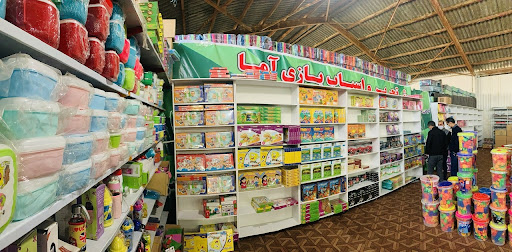 کالای تحریر آما