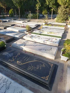 قطعه ۹