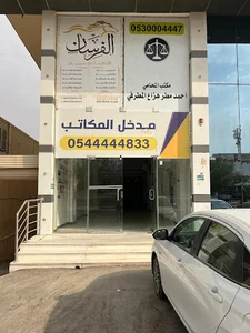 مؤسسة هبة ريح للخدمات اللوجستية