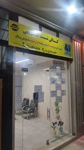 کافی نت کریمی