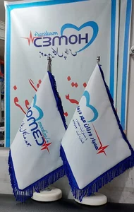 فروشگاه هومد مدیکال پلاس 3