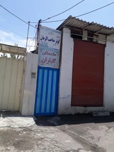 دبستان کوثر صاحب الزمان