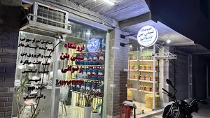 فروشگاه شیمی بتن رضوانی