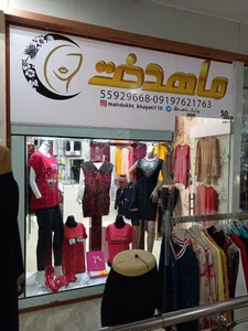 مجتمع تجاری الماس ری 3