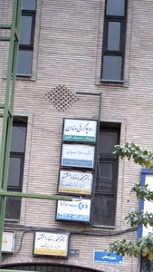رادیوگرافی دندان 2