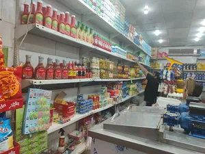 سوپرمارکت علی سواری