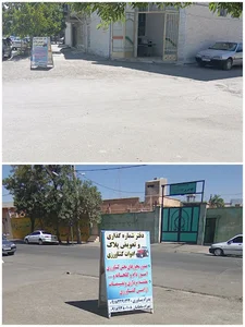 خدمات شماره گذاری تراکتور وکمباین شهرستان سنقر