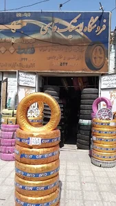 فرشگاه‌لاستیک‌قاسمی