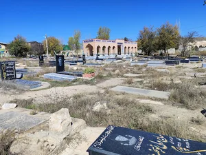 آرامستان نیر