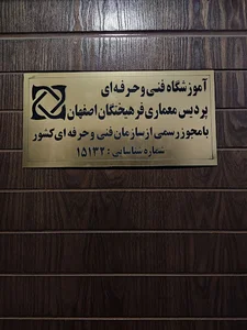 استودیو معماری پردیس