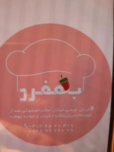 قالب اکستروژن آلومینیوم بهفرد