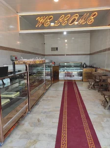 باقلوا نعمت