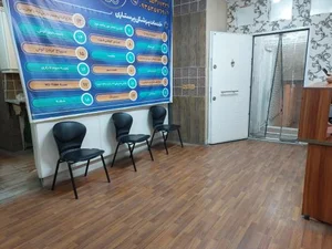 کلینیک پزشکی و پرستاری شبانه روزی سینا 3