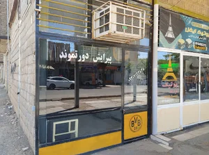 پیرایش دورتموند
