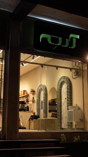 Cafe Arte