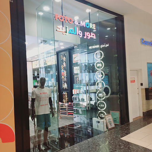 Foto & More Muscat City Centre