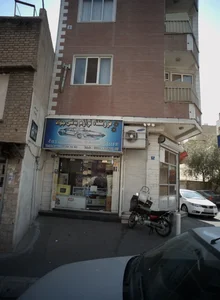 فروشگاه لوازم یدکی جواد 2