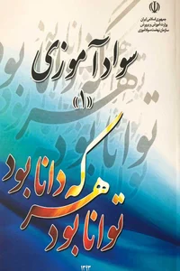 مدرسه پرورش