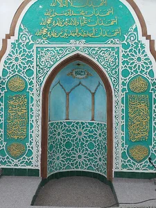 حسينية أنصار الإمام المهدي (ع)