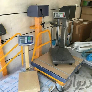 فروشگاه ترازو و باسکول توزین صنعت