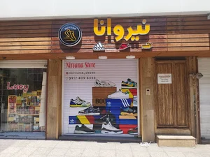 کفش نیروانا