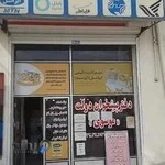 دفتر پیشخوان دولت-ریاحی