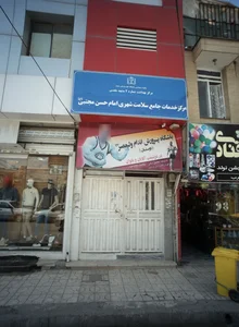 باشگاه پرورش اندام ولیعصر