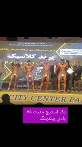 باشگاه بدنسازی سهراب خیابان مهدیه 3