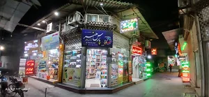 نوشت افزار پارس هنر (نوری)