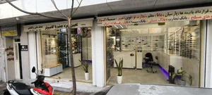 عینک خوش دید،چشم پزشکی بهدید 4
