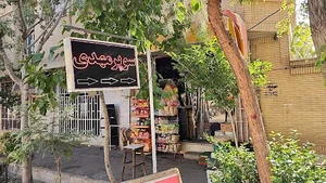 سوپرمارکت مهدی