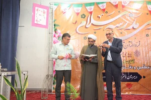 موسسه پیشگامان علم و صنعت فولاد خوزستان