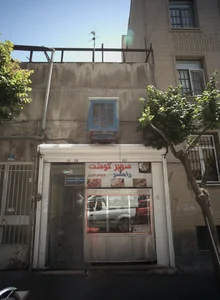 سوپر گوش رامسر 3