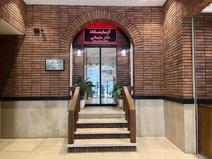 ازمايشگاه دكتر مهدي سليماني