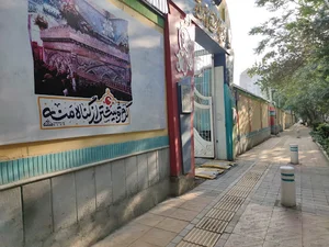 موسسه جوانان آستان قدس رضوی
