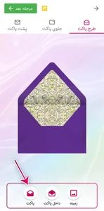 راهنمای ساخت کارت پستال دیجیتال - کارت پستال دیجیتال