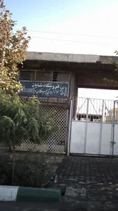 فروشگاه شایان 2