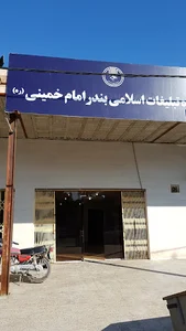 ماهشهر شاپ