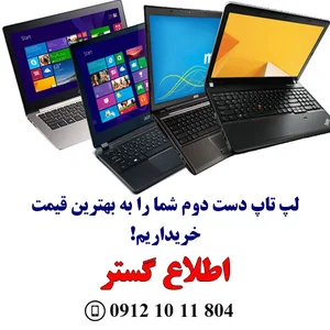 فروش محصولات دزدگیر سنبات