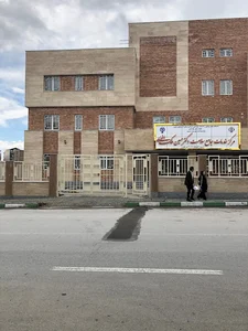 مرکز بهداشت شهرک دانشگاه