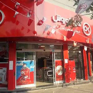 فروشگاه افق کوروش