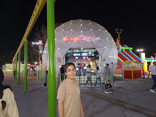 لونا پارک ۲