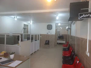 مرکز سراج)سلامت روانی ،اجتماعی جامعه نگر(