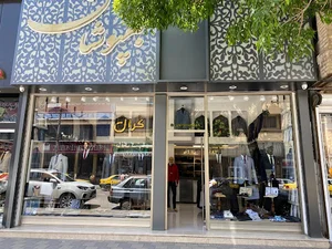 بهپوشان