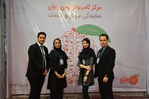 مرکز کامپیوتر نوین رایان 4