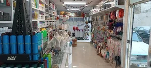 فروشگاه لوازم آرایشی جوان 2018