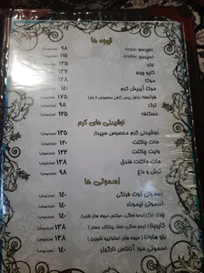 سفره خانه سنتی سپیدار 4