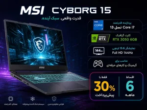 فروشگاه لپتاپ آشنا 2