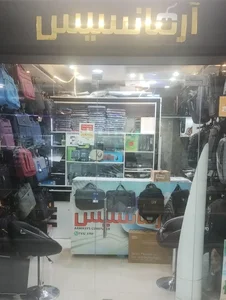 فروشگاه آرمانسیس