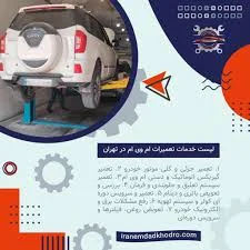 اسپورت آیکار لوکس